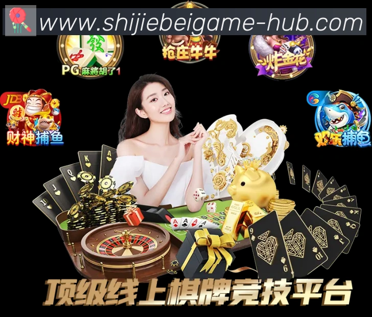 多端互动