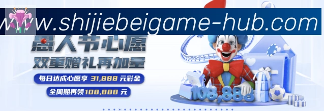战术演练